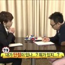 변호사가 연인과 자주 헤어지는 이유..(feat.팩폭서장훈) 이미지