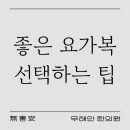 무해안한의원 이미지