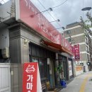 예소반 이미지