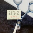 대전 월평동 노포 감성 가득한 가성비 중식 맛집 진달래반점