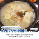 강릉대관령(인천)휴게소 네이버블로그