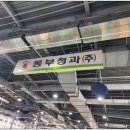 성진전자 이미지