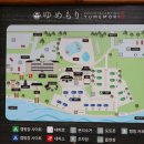 유메모리 이미지