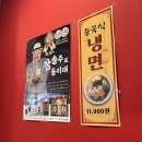 화룡반점 이미지