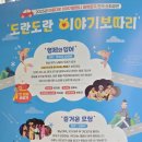 진영한빛도서관 다목적홀 네이버블로그