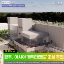 캐릭터랜드 이미지