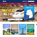 연합여행사㈜ 이미지