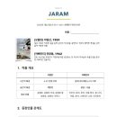 오발탄 이미지