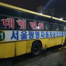 안전교육코스 이미지