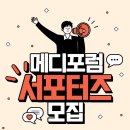 메디(주) 이미지