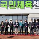 봉화국민체육센터 볼링장 이미지