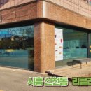리클라인커피 이미지