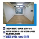 면목동-151 이미지