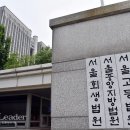 법원지하차도 이미지