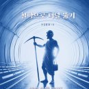 세담산업 이미지