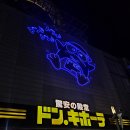 도톤보리 티스토리