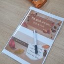 논술나무논술교습소