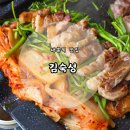 우리고기전문점산들에 | [대흥역 맛집] 숙성고기 전문점 &#39;김숙성&#39; 후기