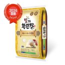 만세보령농협쌀조합공동사업법인 이미지