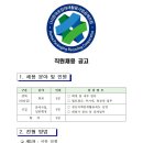 한국재활용 이미지