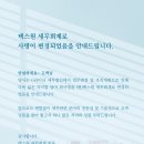 이산회계법인 이미지