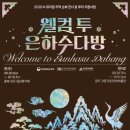 유진다방 - 부평구 주부토로46번길 1 | 유진다방
