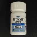 팔투필름