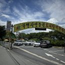 북면오리탕 김해점(자연농원) | 김해 가야랜드 근처 맛집 ‘북면자연농원 오리탕전문점’ - 복날 메뉴 추천, 가야 CC 근처 맛집