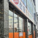 강동로1-2 이미지