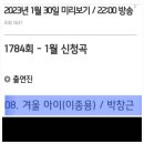 가수님들의 지상파출연을 응원합니다 이미지