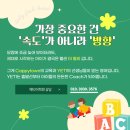 예티어학원