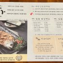 크리스피크림이천 이미지