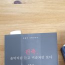 다온앤북 이미지