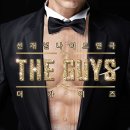 더가이즈