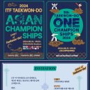 챔피언체육관(태권도) 이미지
