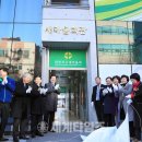 두명마을회관 이미지