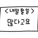 뚜레쥬르제주화순점