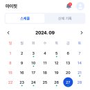 오늘도감자탕 효천점 이미지