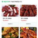코리안바베큐김포