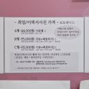 포토페이스 네이버블로그