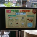 한판소갈비 이미지