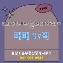 럭셔리부동산중개사무소 네이버블로그