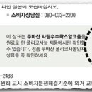 (주)레이델코리아 - 의정부시 | (주)레이델코리아