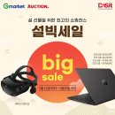 세일아이티 이미지