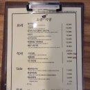 도레미식당 이미지