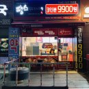 홈마트 풍무점 이미지