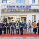 교육문화회관(평생학습관) 이미지