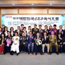 지이씨일렉트로닉스