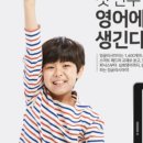 목감이쌤영어학원
