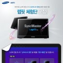 랩핏